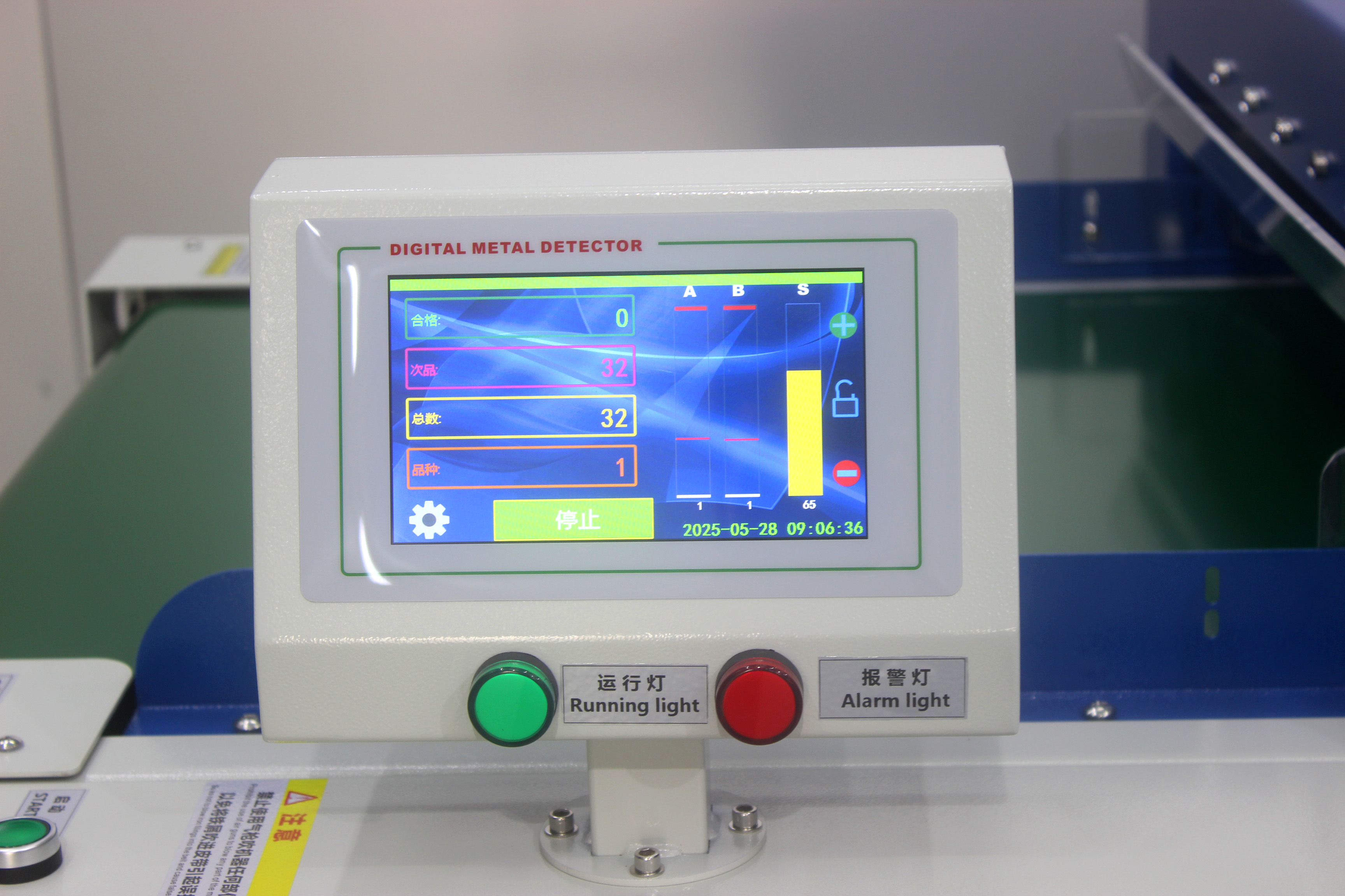 LX-9008-6010液晶显示屏双探头检针机 (11).JPG